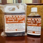 Prayog Pain Oil