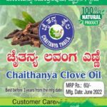 Chaithanya Clove oil